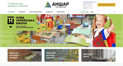 Desktop Screenshot of gelika.vn.ua